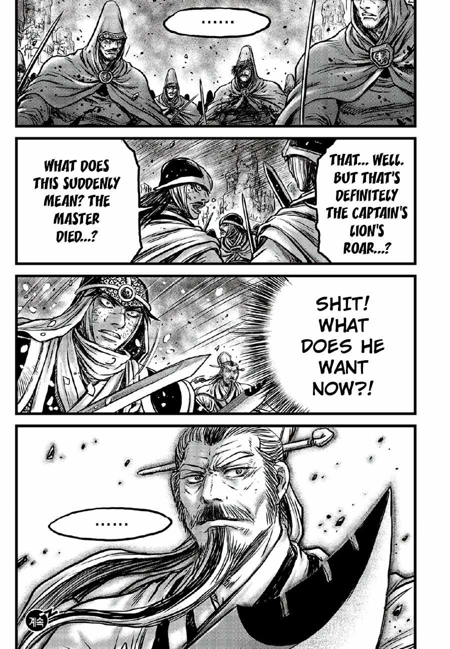 The Ruler of the Land Chapter 670 21